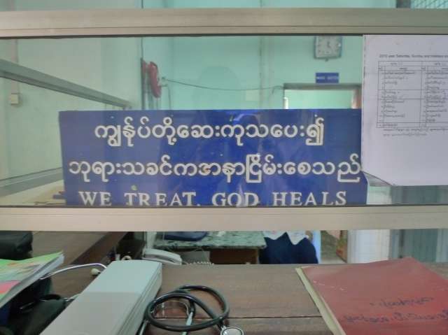 Zdravotnictví v Barmě